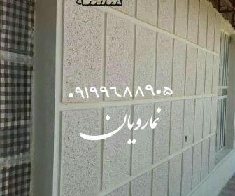 طرح شسته
