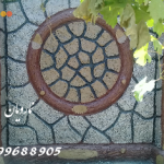 طرح سنگ سیمانی