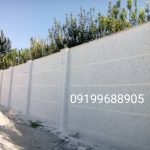 نمونه شسته