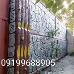 نمای باغ و باغچه با سیمان