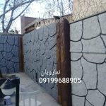 باغ و ویلا با سنگ و چوب