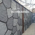 کیفیت بی نظیر سنگ و چوب