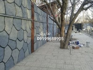 تنوع رنگامیزی سنگ و چوب