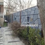 طبیعی بودن طرح سنگ و چوب؛