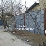 مقاومت طرح سنگ و چوب
