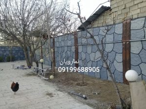 مقاومت طرح سنگ و چوب