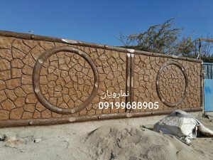 کیفیت در طرح سنگ و چوب