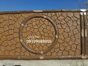نمای چوب سیمانی