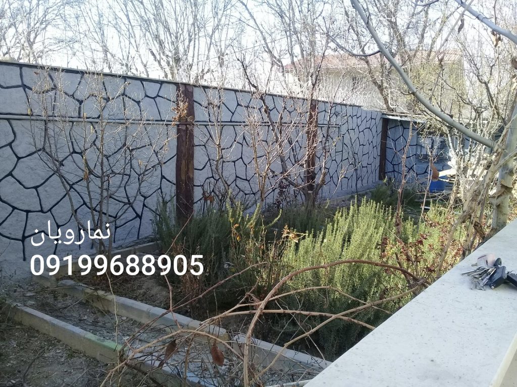 نمای سیمانی شسته