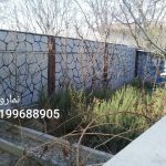 نمای سیمانی شسته