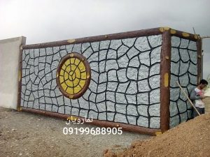 طرح مدرن سیمانی