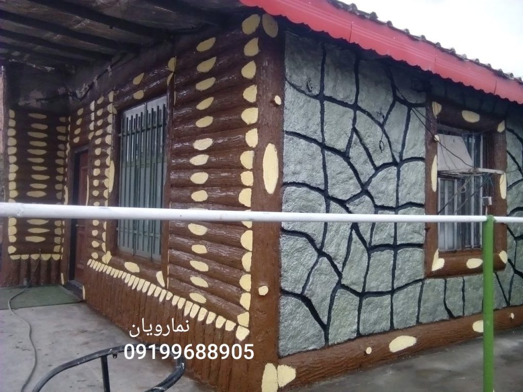نمای سنگ و چوب