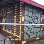نمای سنگ و چوب