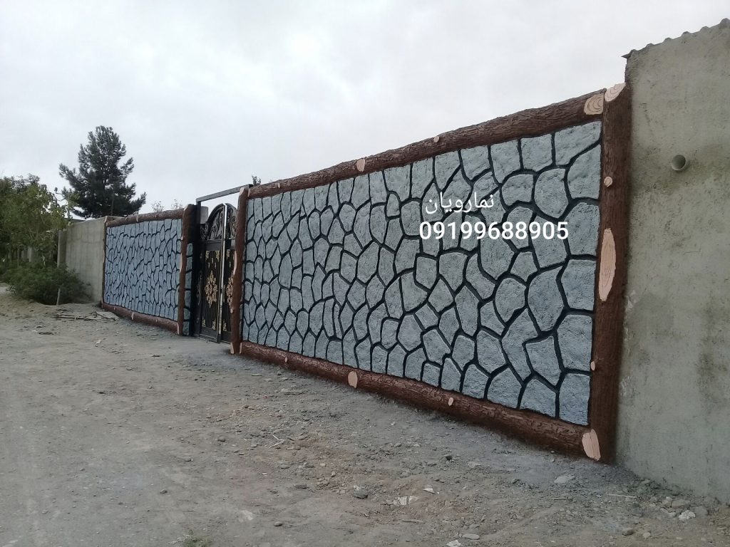 طرح سیمانی سنگ و چوب