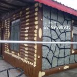 طرح چوب در دیوار
