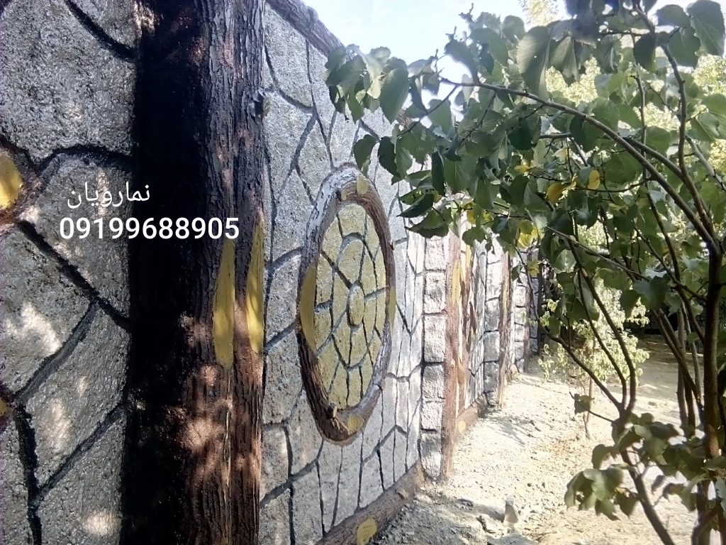 سنگ و چوب دیوار 